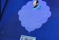 کتاب”یاران مختار”منتشر شد