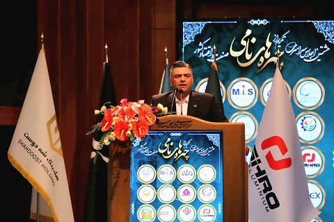 هشتمین اجلاس تکریم از چهره‌های نامی صنعت و اقتصاد کشور