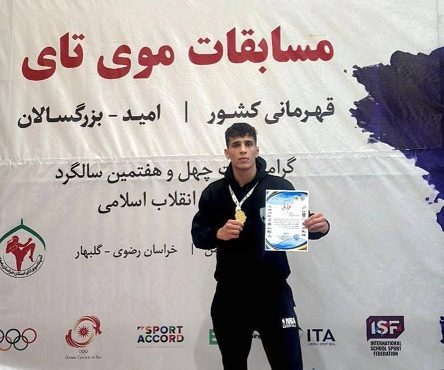 «اعزام ملیپوش ایرانی به مسابقات جهانی منوط به تأمین هزینهها» «اعزام ملیپوش ایرانی به مسابقات جهانی منوط به تأمین هزینهها»